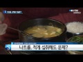 나트륨 오해와 진실은 ytn 사이언스