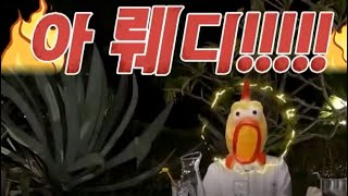 [백현] 변감독