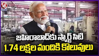 Zaheerabad Smart City Works Are Going On Speed | Sangareddy | V6 News