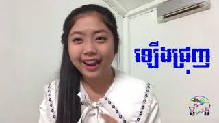 អតីតសិស្សឆ្នើមថ្នាក់ទី១២ ចែករំលែករបៀបត្រៀមប្រលងបាក់ឌុប