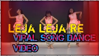 Leja Re dance video song (Remix) - DJ VISHAL & DJ A RONK#Anisurcreator new dance video 🤟🥰😍