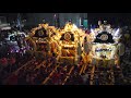 高岳神社秋祭り2017 宵宮 ダイジェスト【gh5 leica 8 18 蜂の巣マイク】