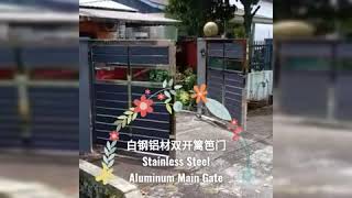 白钢篱笆门+自动系统 Satainless Steel Main Gate + , Auto System