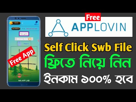 Applovin Self Click App Free | Applovin Self Click App Source Code ...