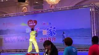 2017ACC-舞動非洲