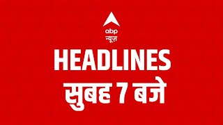 ABP News Hindi News Headlines 7AM TOP Headlines 7AM 29 Nov 2022