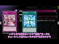 【遊戯王マスターデュエル】しれっと実装されたur罠カードの紹介！【現世離レ】