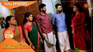 Pandavar Illam - Ep 278 | 17 Oct 2020 | Sun TV Serial | Tamil Serial