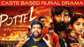 Pottel Movie Review in Tamil | Pottel Review in Tamil | Pottel Tamil Review | Prime