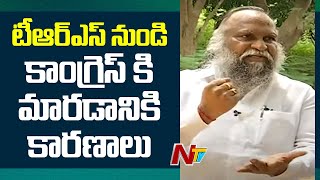 MLA Jaggareddy Shares Reason to Leave TRS Party | Exclusive Interview | Ntv