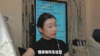 真挚深情，一首经典老歌《我的深情为你守候》快学起来吧