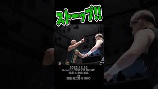 【Fighting talk!】学んだことは即実践！【新日本プロレス】 #shorts