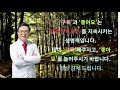 부족해지면 뇌세포의 산화스트레스 혈관염증 대인관계불안을 악화시키는 옥시토신 호르몬 늘리기 powerful effects of oxytocin hormone