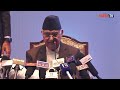 🔴live मदन भण्डारीको ७१ औं जन्मजयन्तीमा केपी ओलीको विशेस सम्बोधन kp oli live