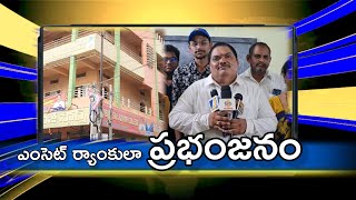 విశ్వ సాయి జూనియర్ కళాశాల విద్యార్థుల ఏపీ ఎంసెట్(EAPCET) ర్యాంకులలో విజయభేరి ౹ jayahe@gmail.com