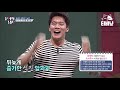 티비냥 양세찬 x 김지석 5g급 발상 전환 정답을 놓친 자의 발악 문제적남자 160612