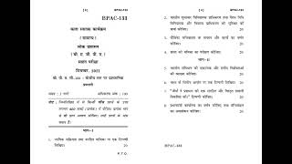 BPAC - 133  December 2021 Question Paper