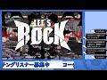 【ミリア】楽して勝つ　カピエルマン配信【ggst】