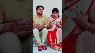 ऐसी इच्छा कौन कौन रखता है अपने मन में #youtubeshorts #funny #comedy #shortvideo #shortsvideo #funny