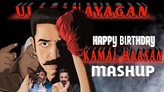 Kamal Haasan Birthday Special Mashup | WhatsApp Status Video | Kamal Haasan | AD media cuts