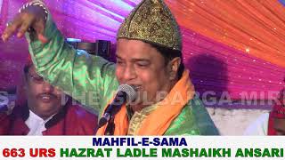 MAHFIL-E-SAMA   663 URS HAZRAT LADLE MASHAIKH ANSARI