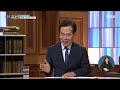 full ebs 초대석 수포자는 없다 금종해 고등과학원 석학교수