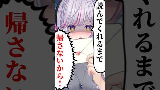 気持ち、受け取って？🫣❤️【#新人Vtuber 天我ちせ】#Vtuber #バーチャルyoutuber