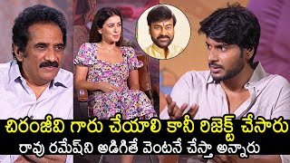 Sandeep Kishan About Megastar Chiranjeevi | Mazaka Movie Team Interview | Rao Ramesh, Anshu | NB