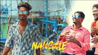 Naggale Chikkom | Gana Ayya | Gana Akash | Promo | 2024 | #GANAAYYA