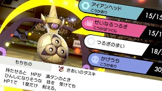 【ポケモン剣盾】ダイマなくとも超火力！今襷ギルガルドが波に乗ってる！【ソードシールド】【ゆっくり実況】【育成論】