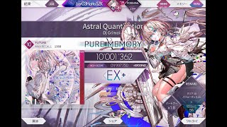 【Arcaea】Astral Quantization  [Future10]　PM(max-26)　手元