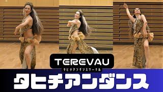 【タヒチアンダンス】Mami先生最新作　フル動画はこの説明文クリック下↓のリンクで見てね。ふわふわダンスフェスティバル