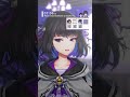 【朝活】ゲリラ配信⚡早起き出来てえらい 今日も元気に 【 廿楽澪 shorts 新人vtuber】