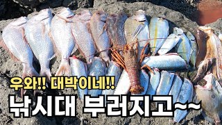 흔한 동네 낚시 다녀왔습니다!!