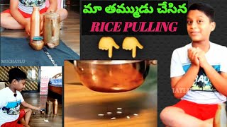 Rice pulling||మా తమ్ముడు చేసిన రైస్పుల్లింగ్||grandma and mom tho muchatlu||akshith||sahithi||