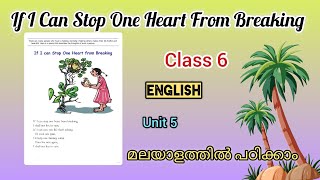 Class 6 | If I Can Stop One Heart From Breaking | Poem Explanation | Learners Corner #class6