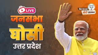 LIVE: PM Modi addresses a public meeting in Ghosi, Uttar Pradesh | Lok Sabha Election 2024