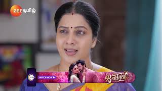 Idhayam | எல்லாருக்கும் உண்மை தெரிஞ்சிடுச்சா😳 | Ep - 557 | Webisode | Jan 18 2025 | Zee Tamil