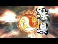 【三国志大戦】新劉備でペペペペ　vs新朱儁と勇往邁進皇甫嵩【十三陣】