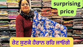 ਸੇਲ ਸੇਲ ਬਹੁਤ ਘੱਟ ਰੇਟ ਇਟਾਲੀਅਨ ਪਸ਼ਮੀਨਾ,Sale sale italian pashmina very low price@klerclothhouse pta