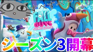 60人でクリスマス【FALL GUYS】