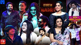 Sridevi Drama Company Latest Promo - Sunday @1:00 PM in #Etvtelugu - 07th April 2024 - Rashmi
