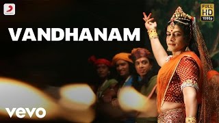 Premaalayam - Vandhanam Video | A.R.Rahman | Siddharth, Prithviraj