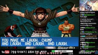 KOF98 경리미(별리미) vs 정인신선 2017.11.07.