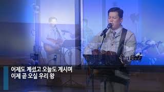 (수기찬) 요한계시록 강해 7, 소아시아 일곱교회(사데), 류응렬 목사 (10/28/2020)