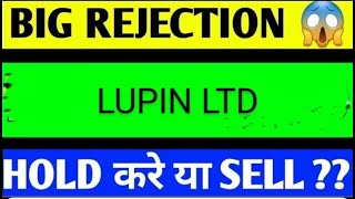 LUPIN LTD SHARE LATEST NEWS TODAY/LUPIN LTD SHARE LATEST NEWS/LUPIN SHARE TARGET/LUPIN SHAREANALYSIS