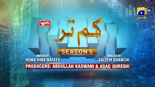Makafat Season 5 - Kam tar - Digitally Presented by Qarshi Jam-e-Shirin - HAR PAL GEO