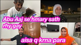 Abu ab hamary sath rhy gay || Alishba Amir daily vlog