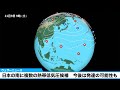 【熱帯低気圧情報】日本の南に複数の熱帯低気圧候補　今後は発達の可能性も