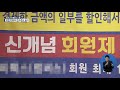 대전 천동초 전수 검사…초등학교 공익근무요원 확진 kbs뉴스 news